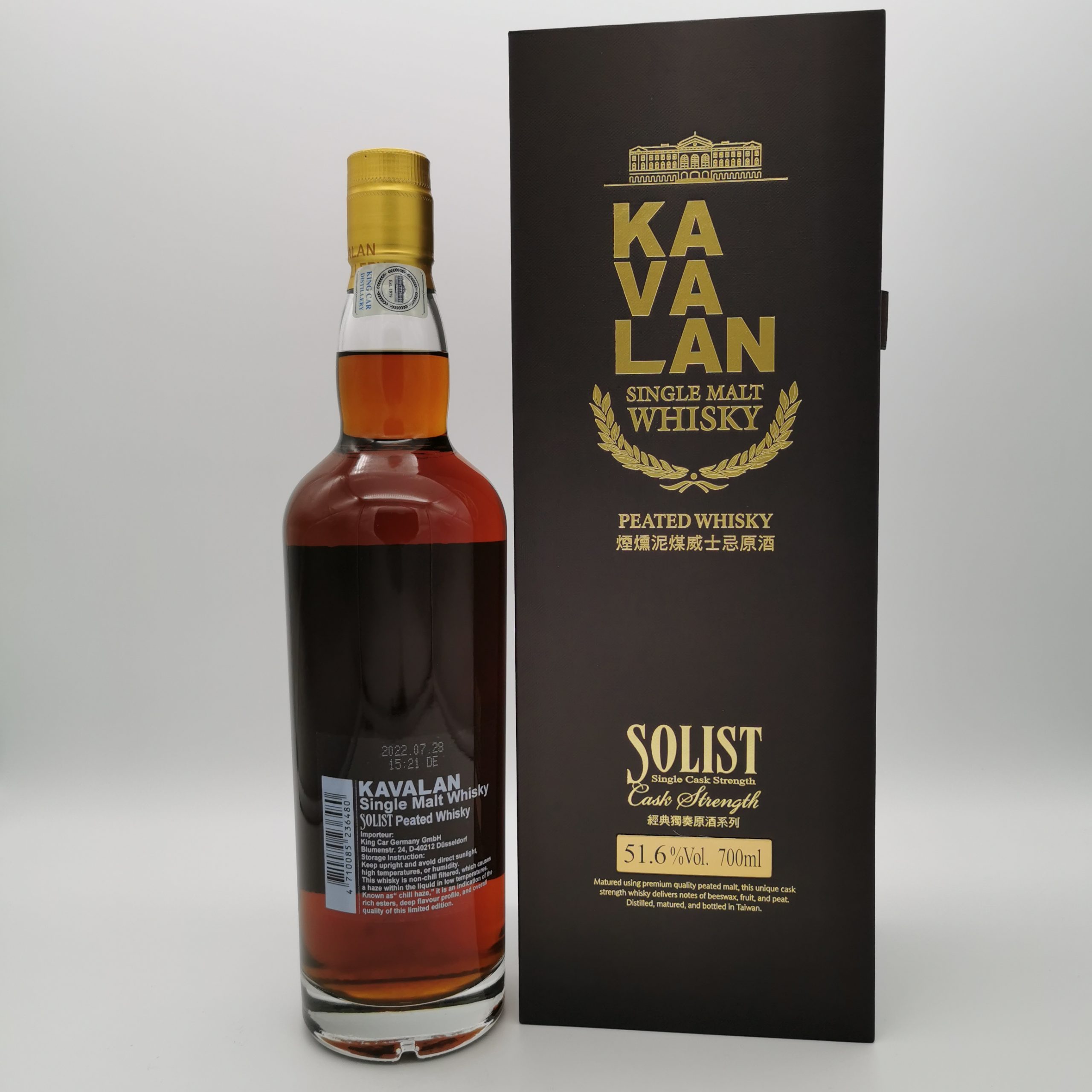 Kavalan Solist Peated Whisky (Taiwan) 51,6%vol. 0,7L – Bild 3