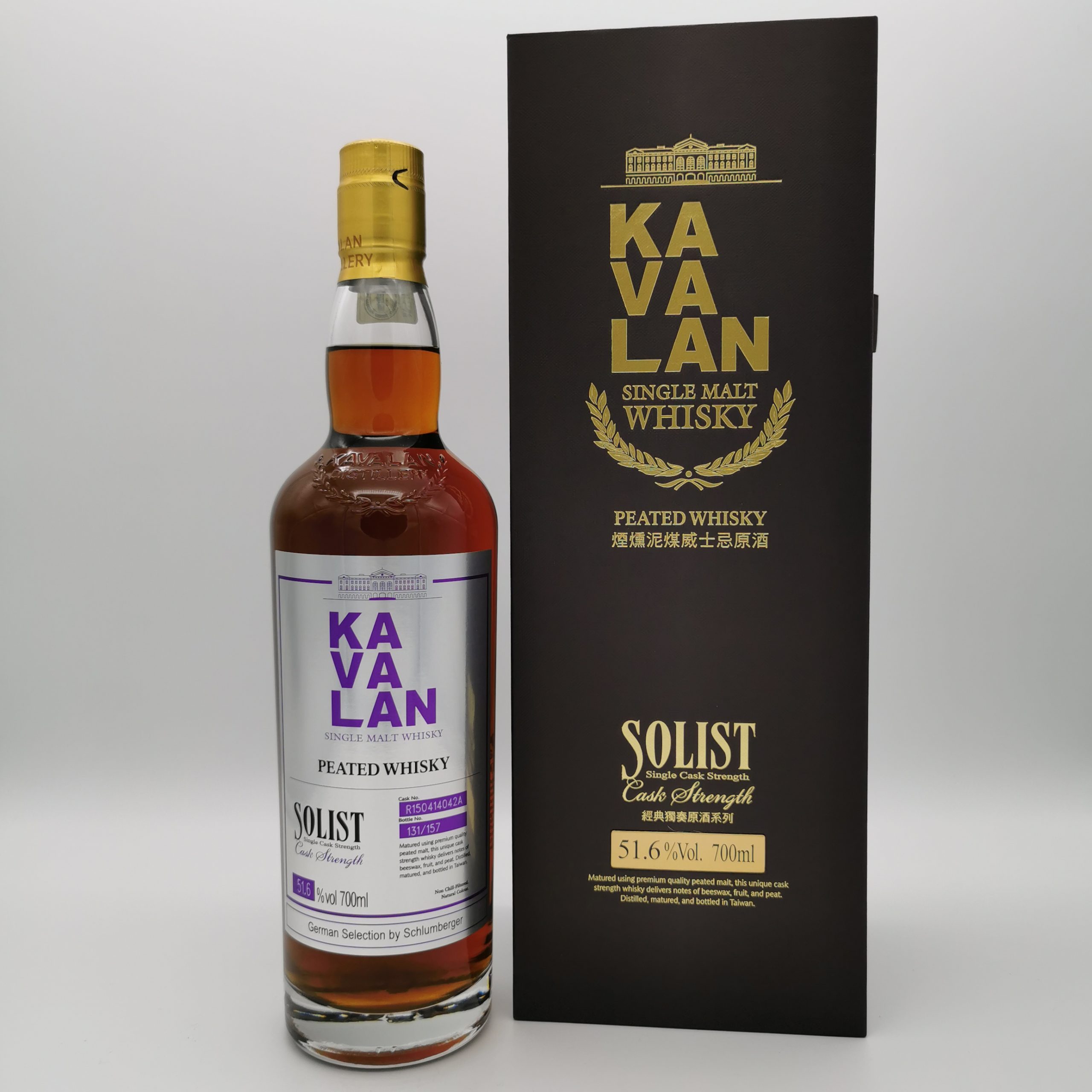 Kavalan Solist Peated Whisky (Taiwan) 51,6%vol. 0,7L – Bild 2